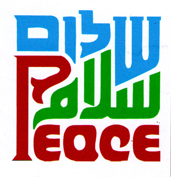 hebrew-rounds-for-peace-youtube